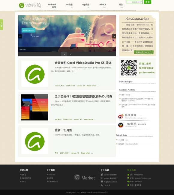 118图库随时随地查询 赵丽颖获金鹰奖最佳女主角，哽咽发言